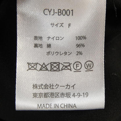 シーニュ ジャケット