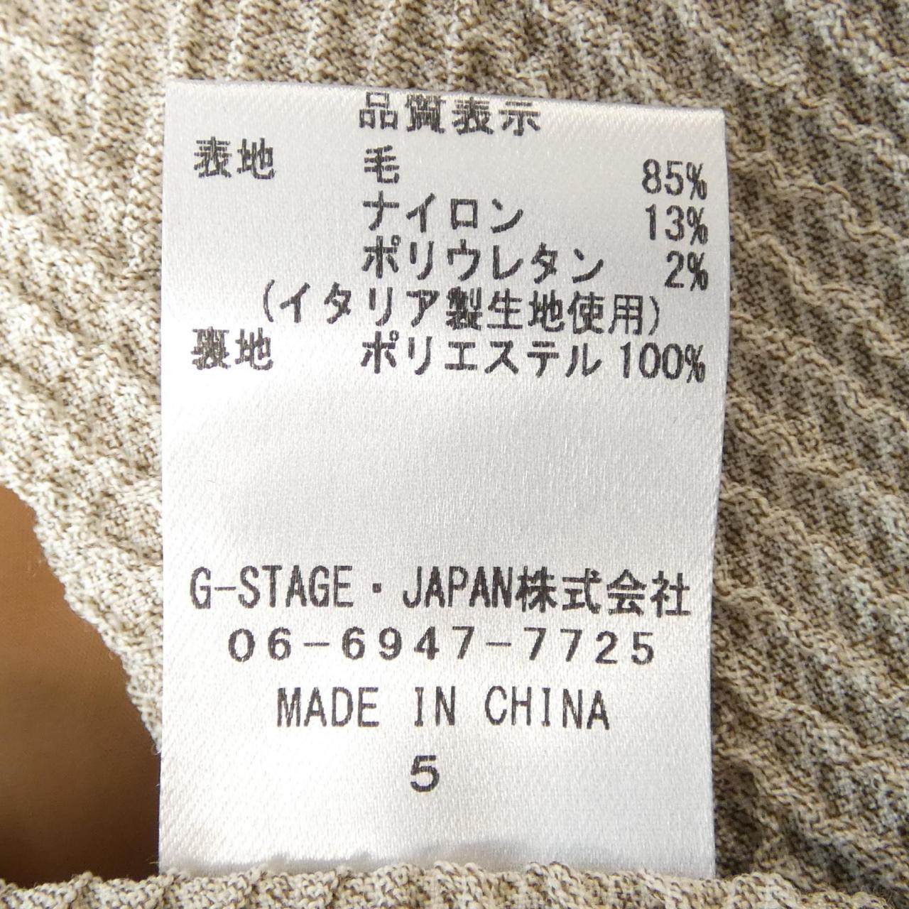 ジーステージ セットアップ