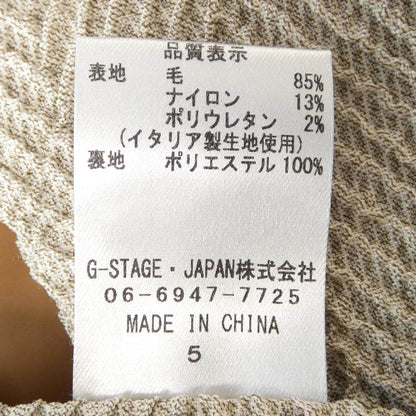 ジーステージ セットアップ