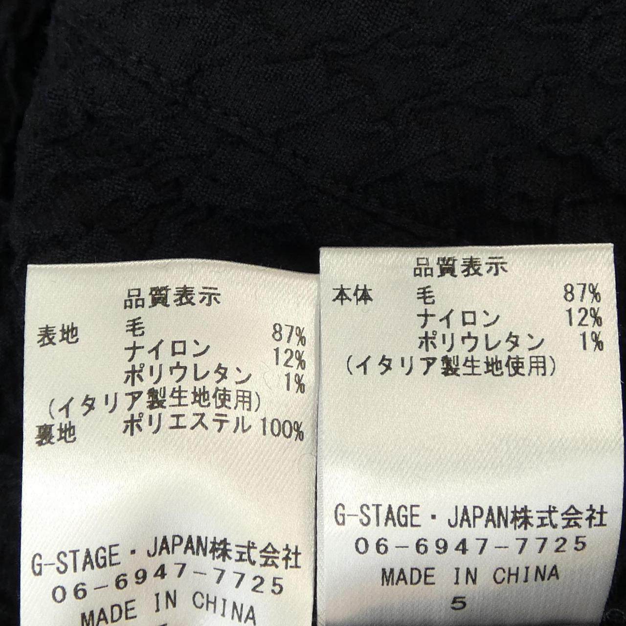ジーステージ セットアップ