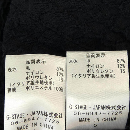 ジーステージ セットアップ