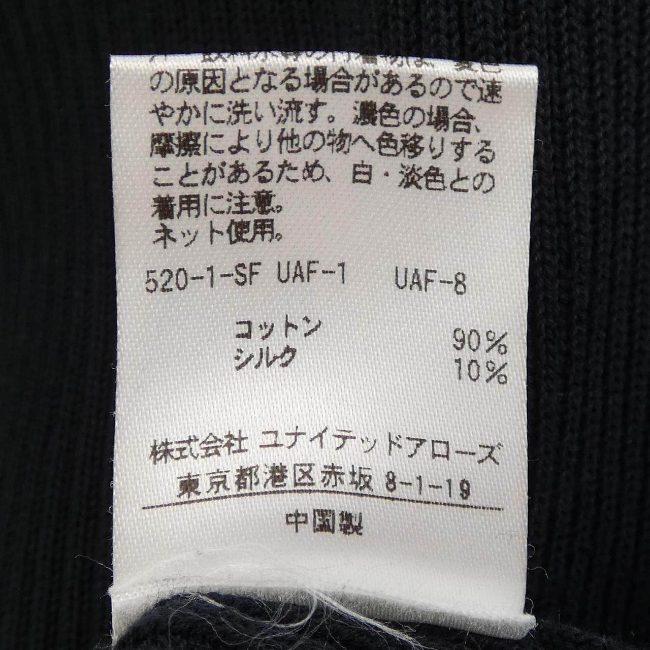 ユナイテッドアローズ ニット