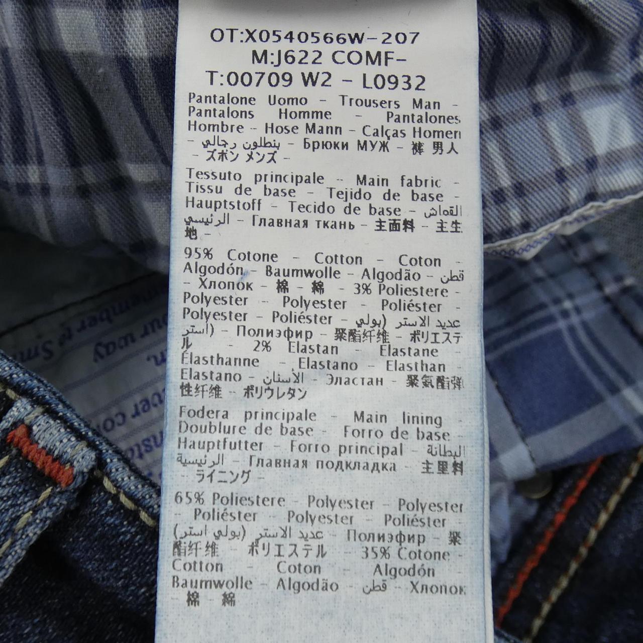 ヤコブコーエン ジーンズ
