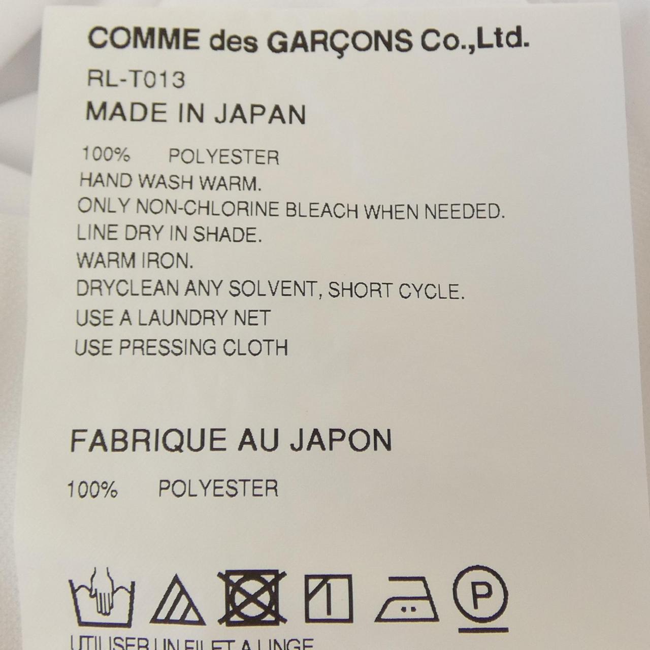 コムデギャルソン トップス