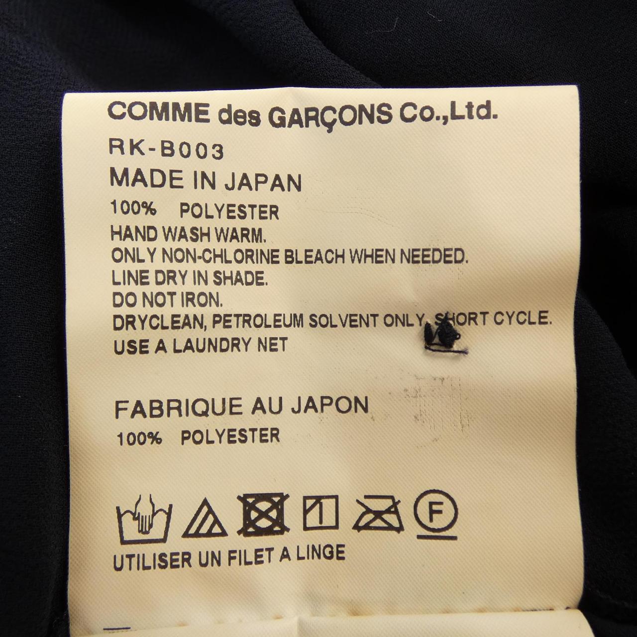 コムデギャルソン コットンシャツ