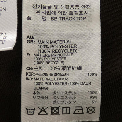 アディダス ブルゾン