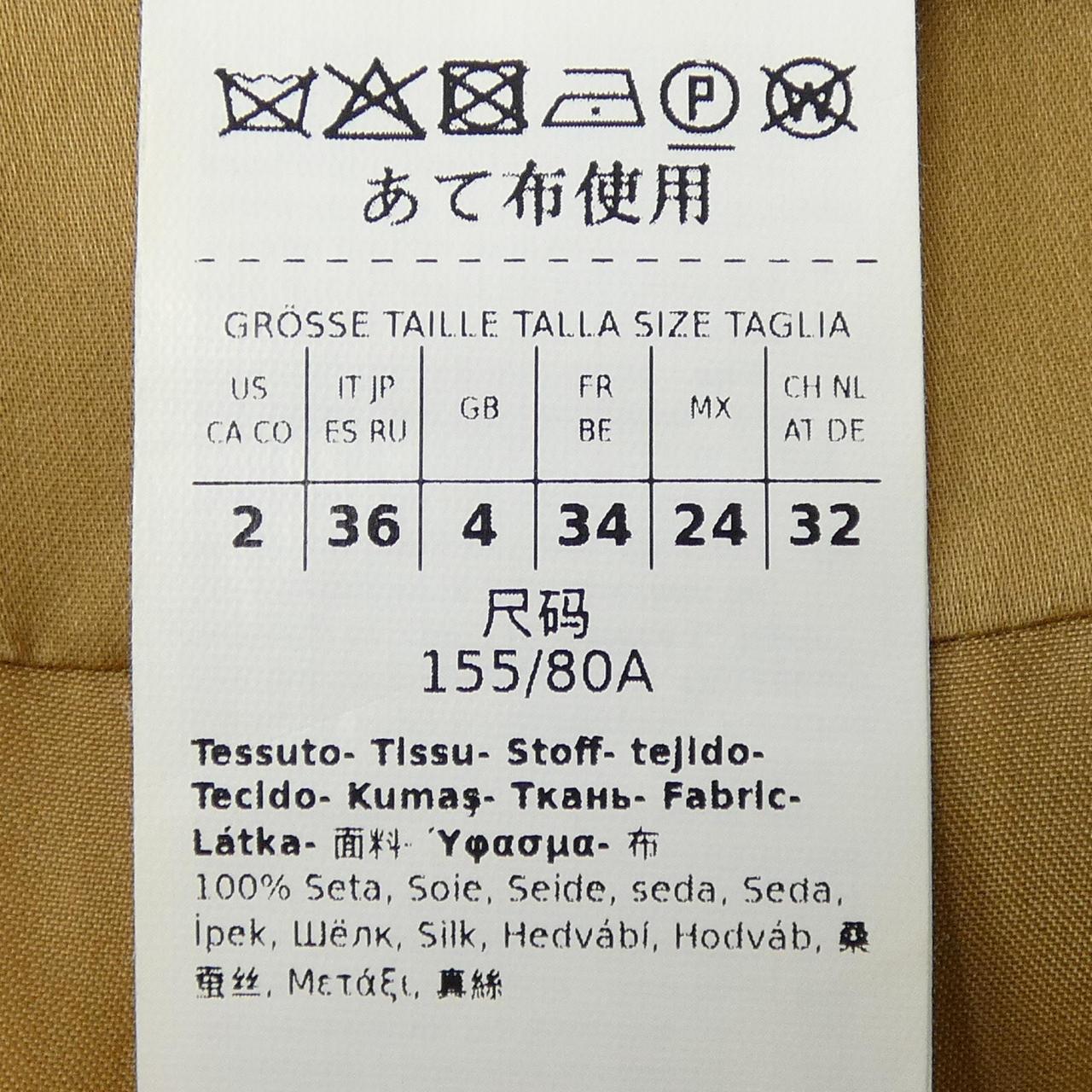 マックスマーラ シルクシャツ