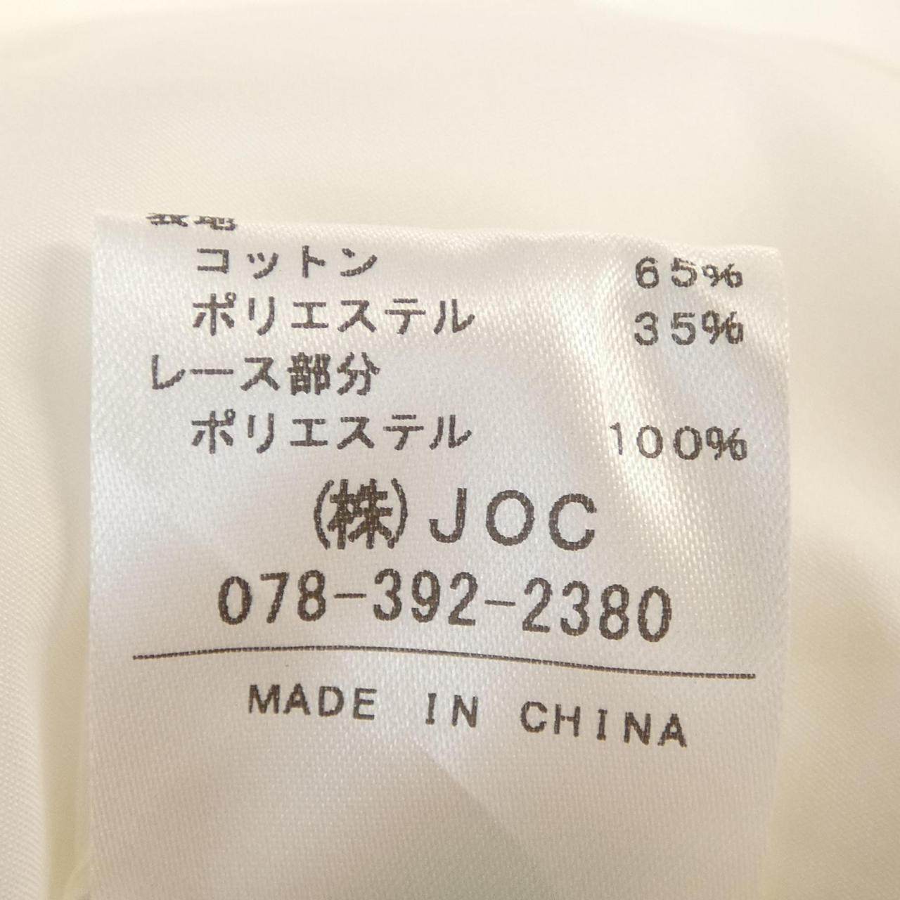 チェスティ トップス