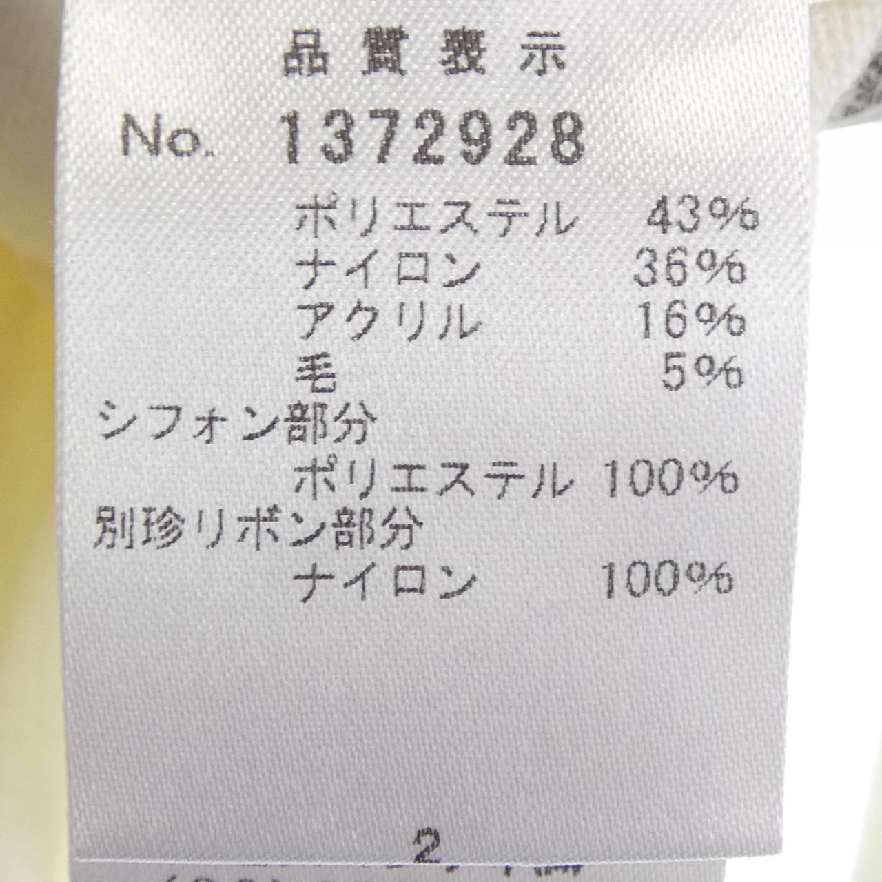 ギャラリービスコンティ ニットアンサンブル