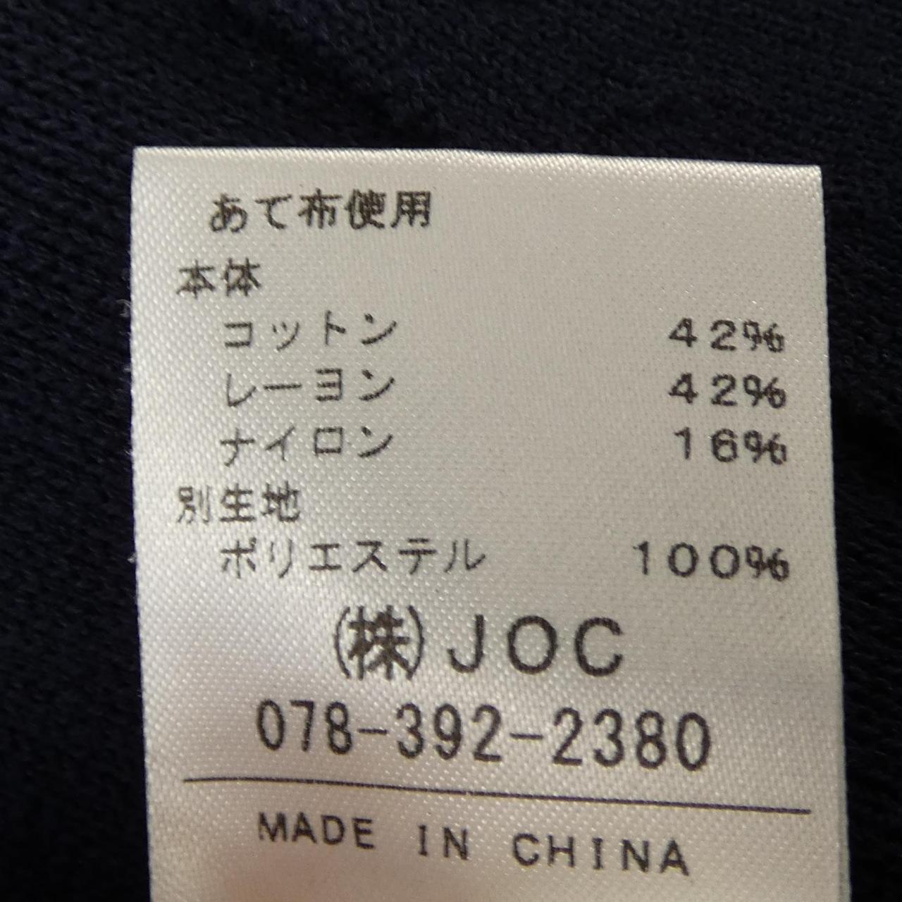 チェスティ カーディガン