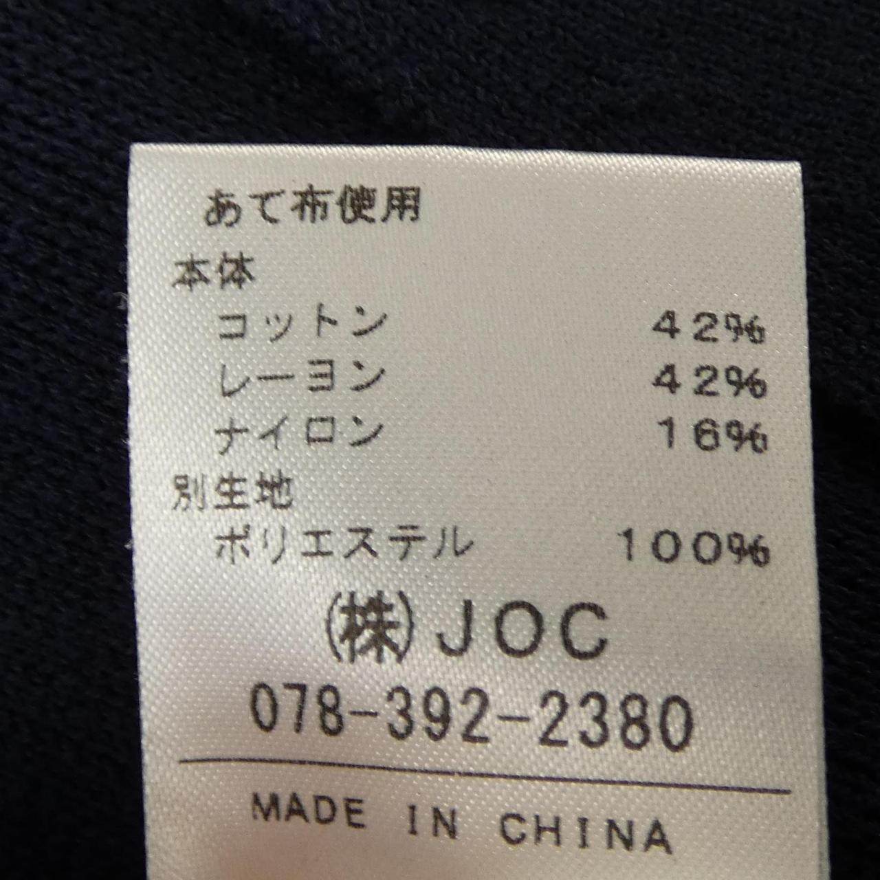 チェスティ カーディガン