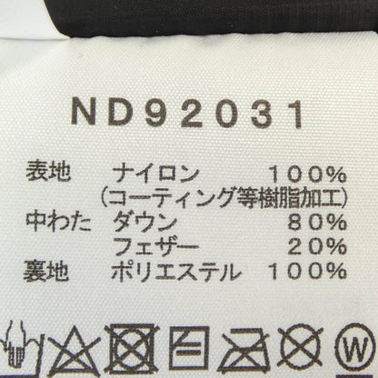 ザノースフェイス GORE-TEX ダウンジャケット