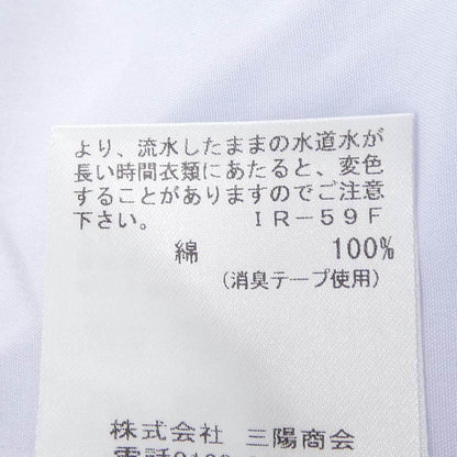 マッキントッシュロンドン コットンシャツ