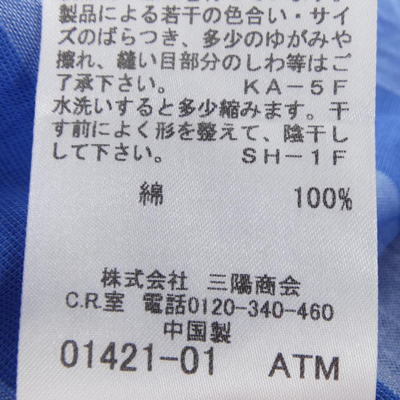 バーバリーロンドン 半袖シャツ