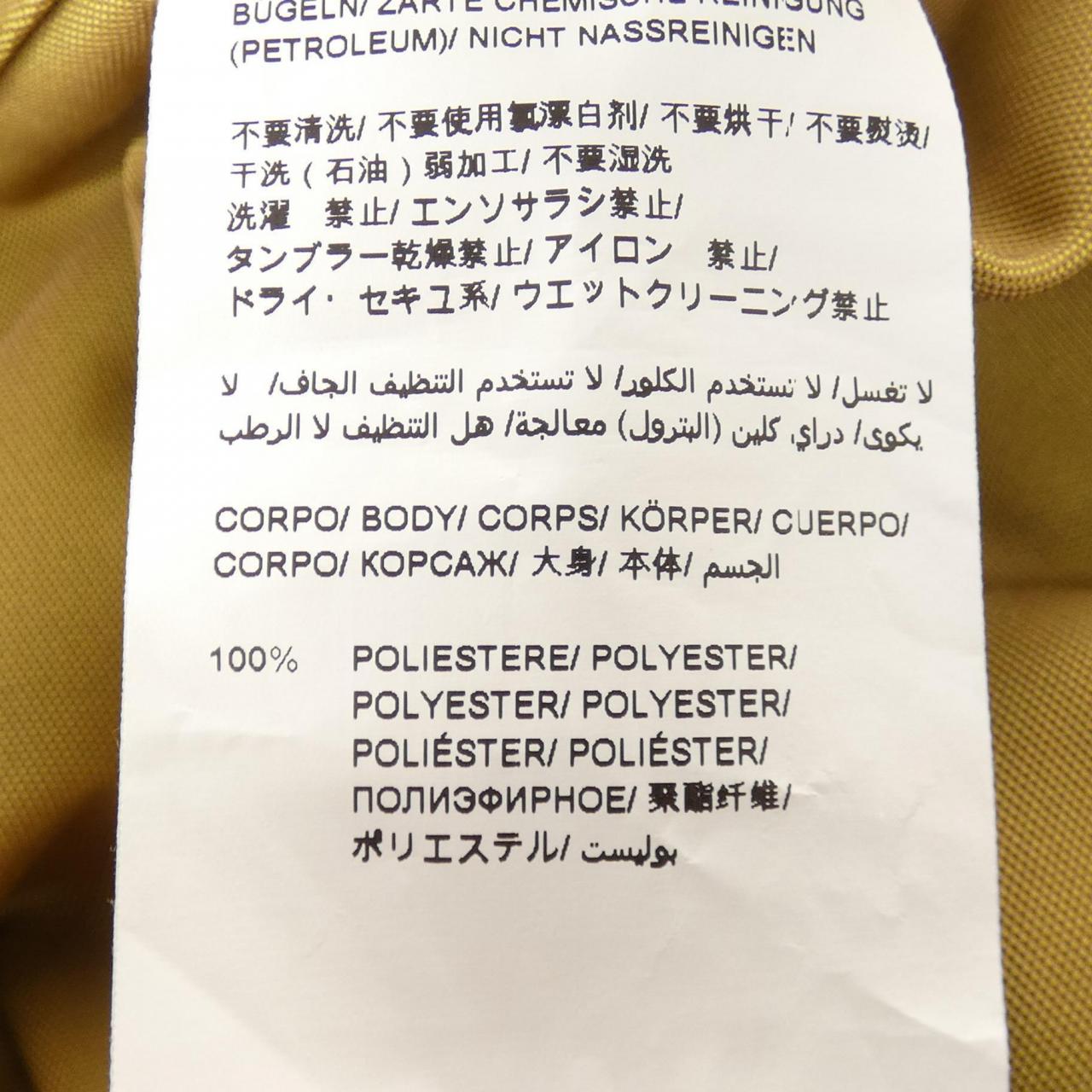 タトラス ウールコート