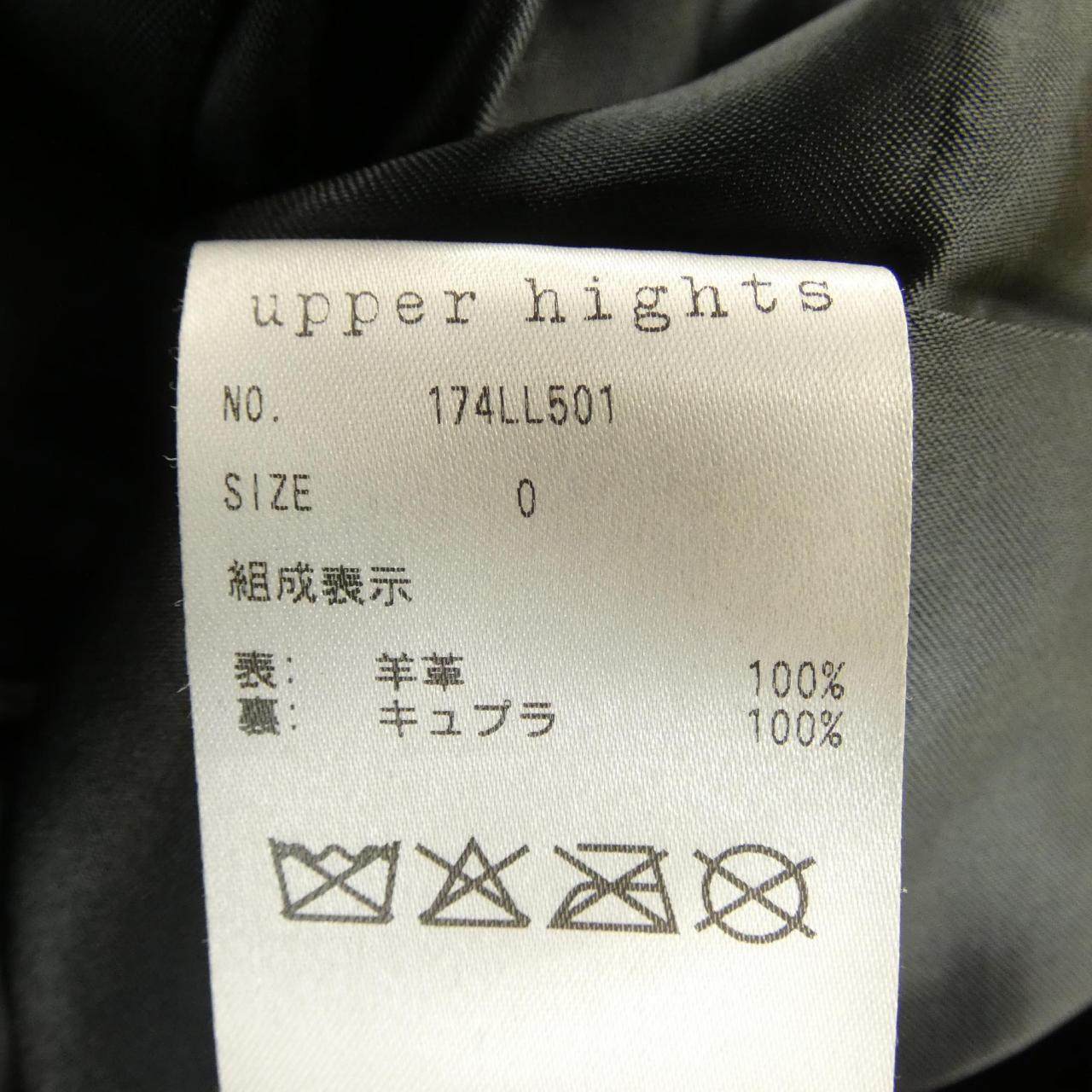 アッパーハイツ ラムレザーライダースジャケット