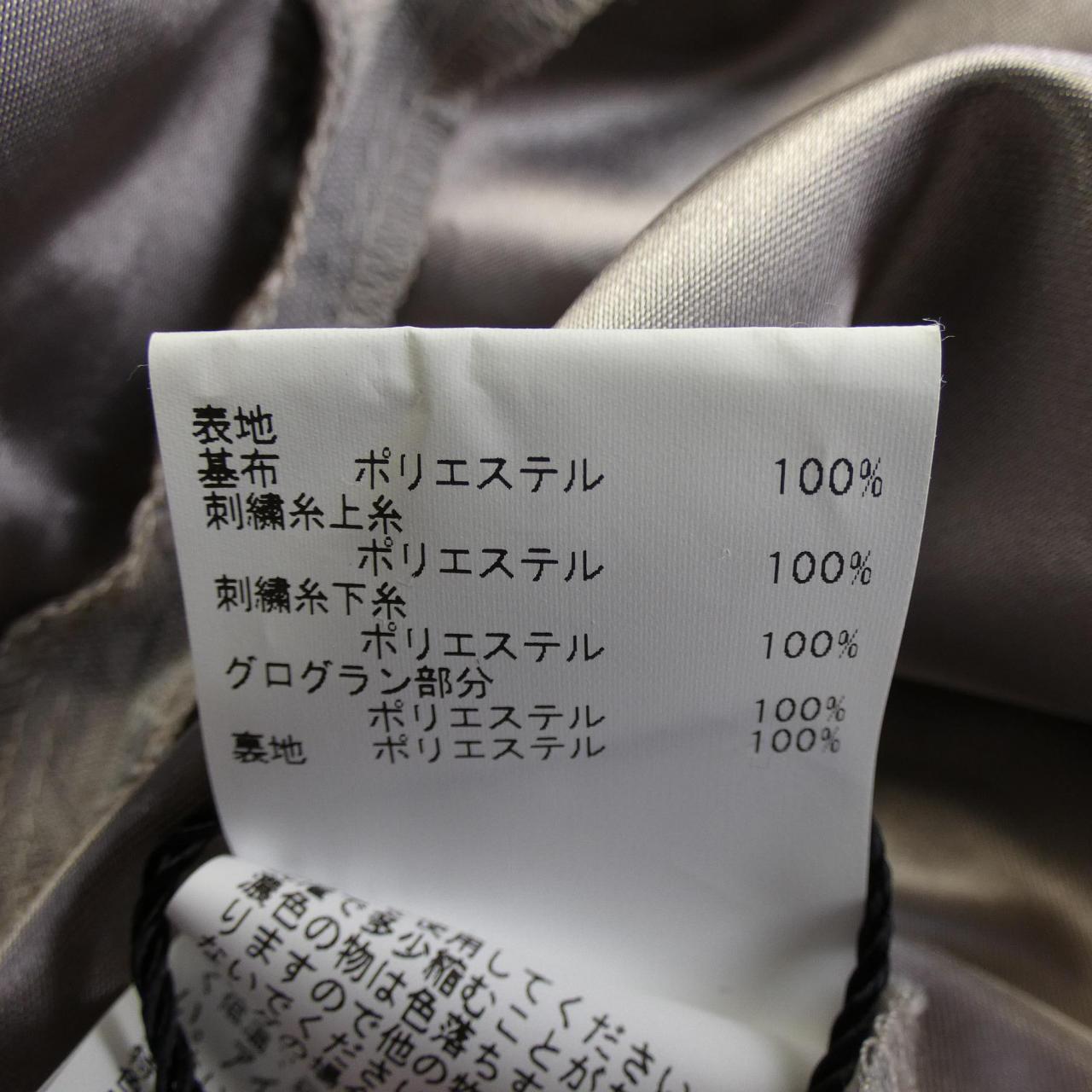 アナイ スカート