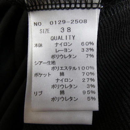 ラシュッド トップス