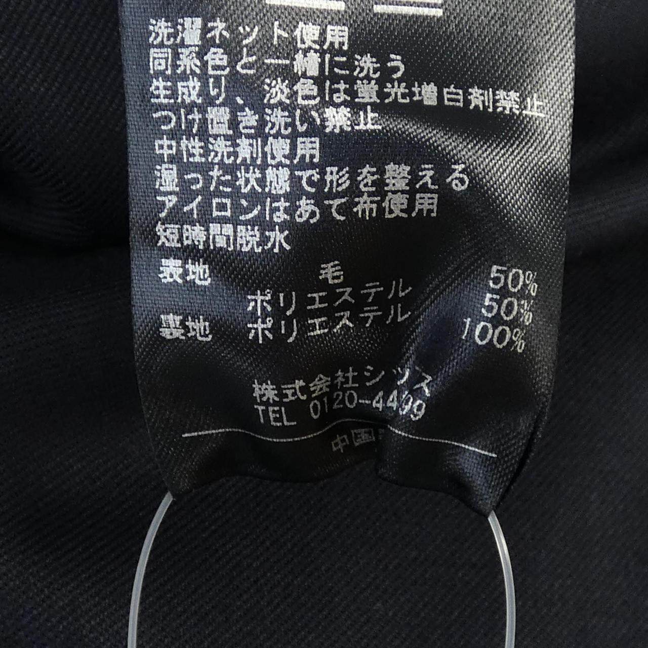 シップス パンツ