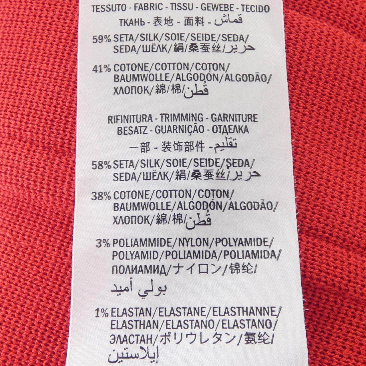 グッチ スカート