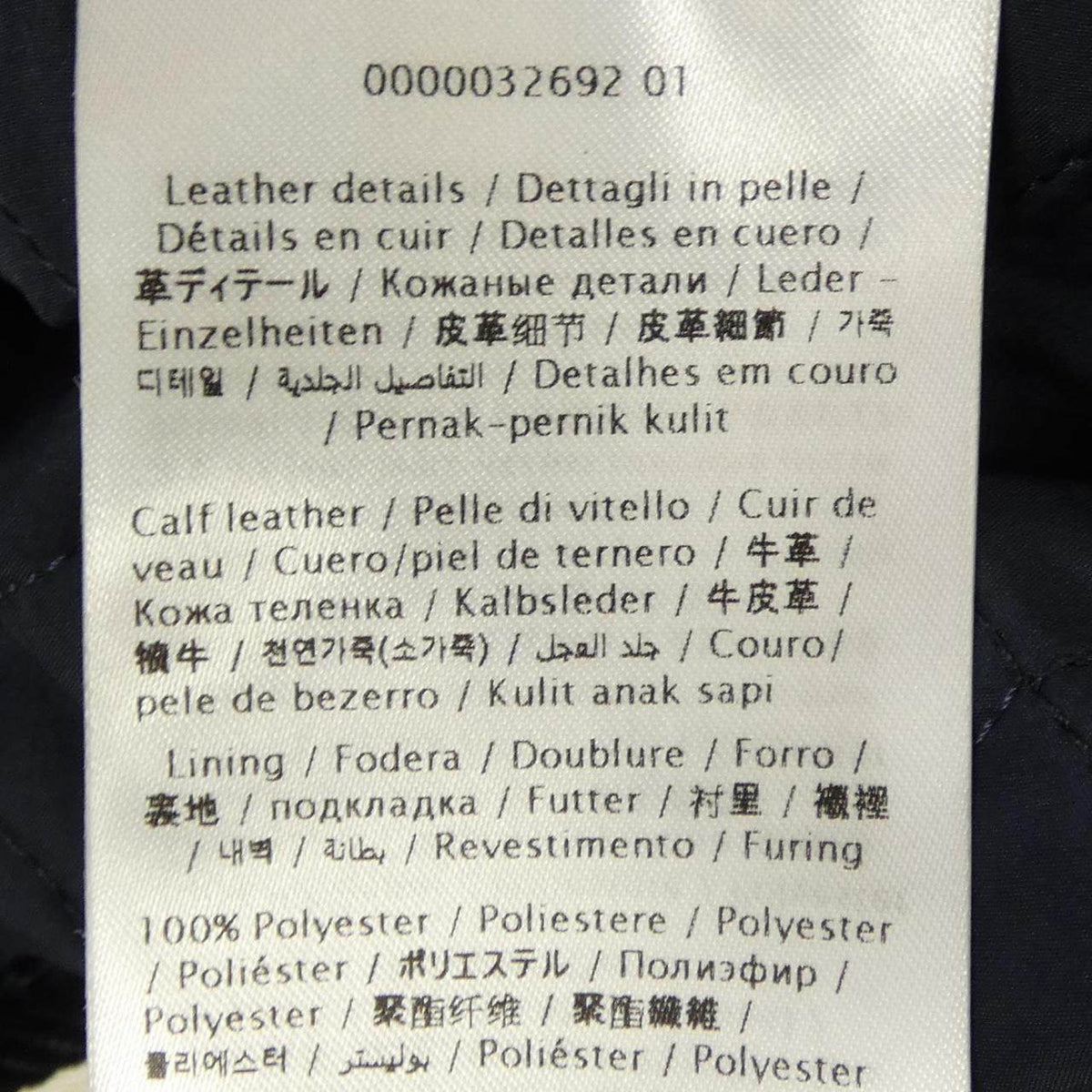 ヴァレンティノ ジャケット