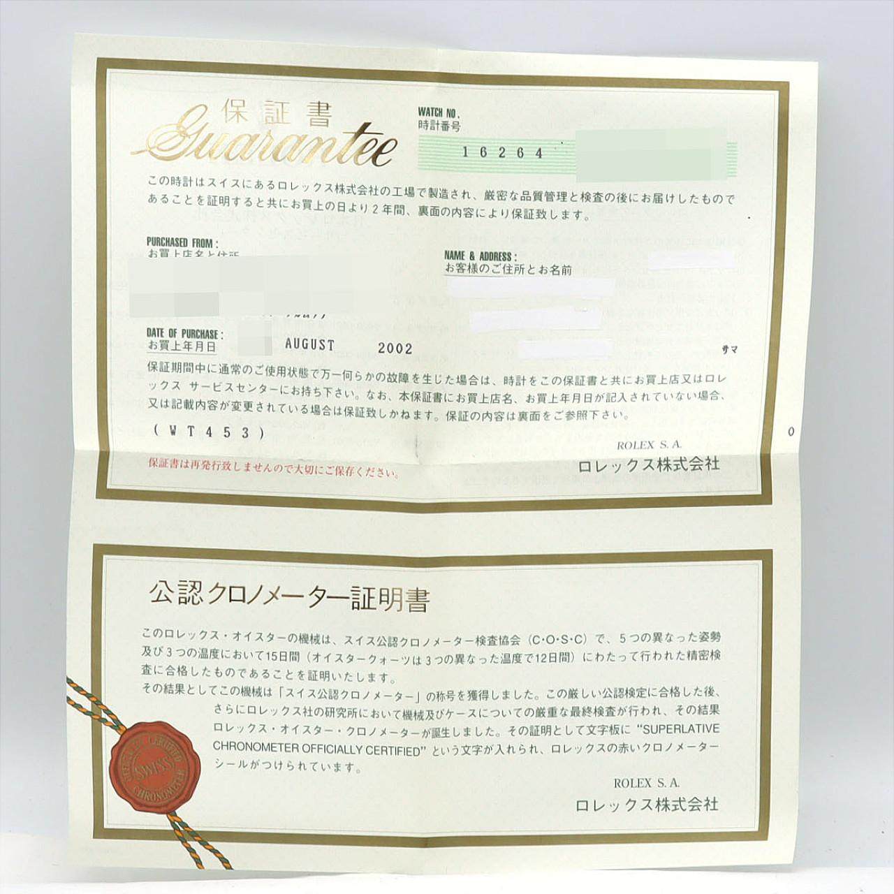ロレックス サンダーバード ステンレススチール ホワイトゴールド 自動巻 腕時計