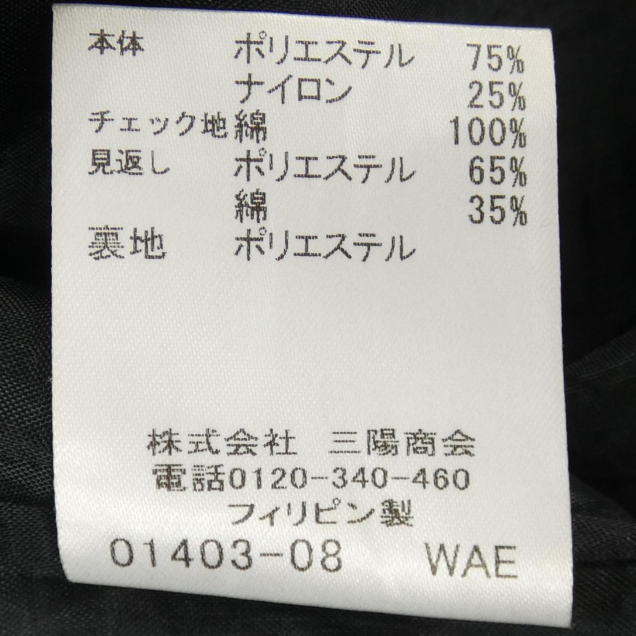 ブルーレーベルクレストブリッジ スカート