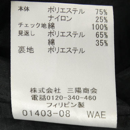ブルーレーベルクレストブリッジ スカート