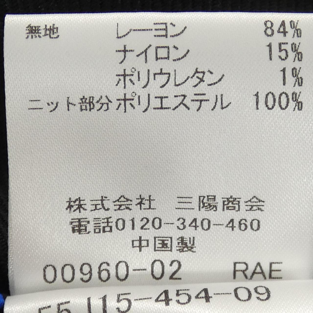ブルーレーベルクレストブリッジ ワンピース