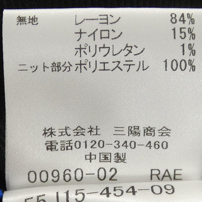 ブルーレーベルクレストブリッジ ワンピース