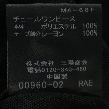 ブルーレーベルクレストブリッジ ワンピース