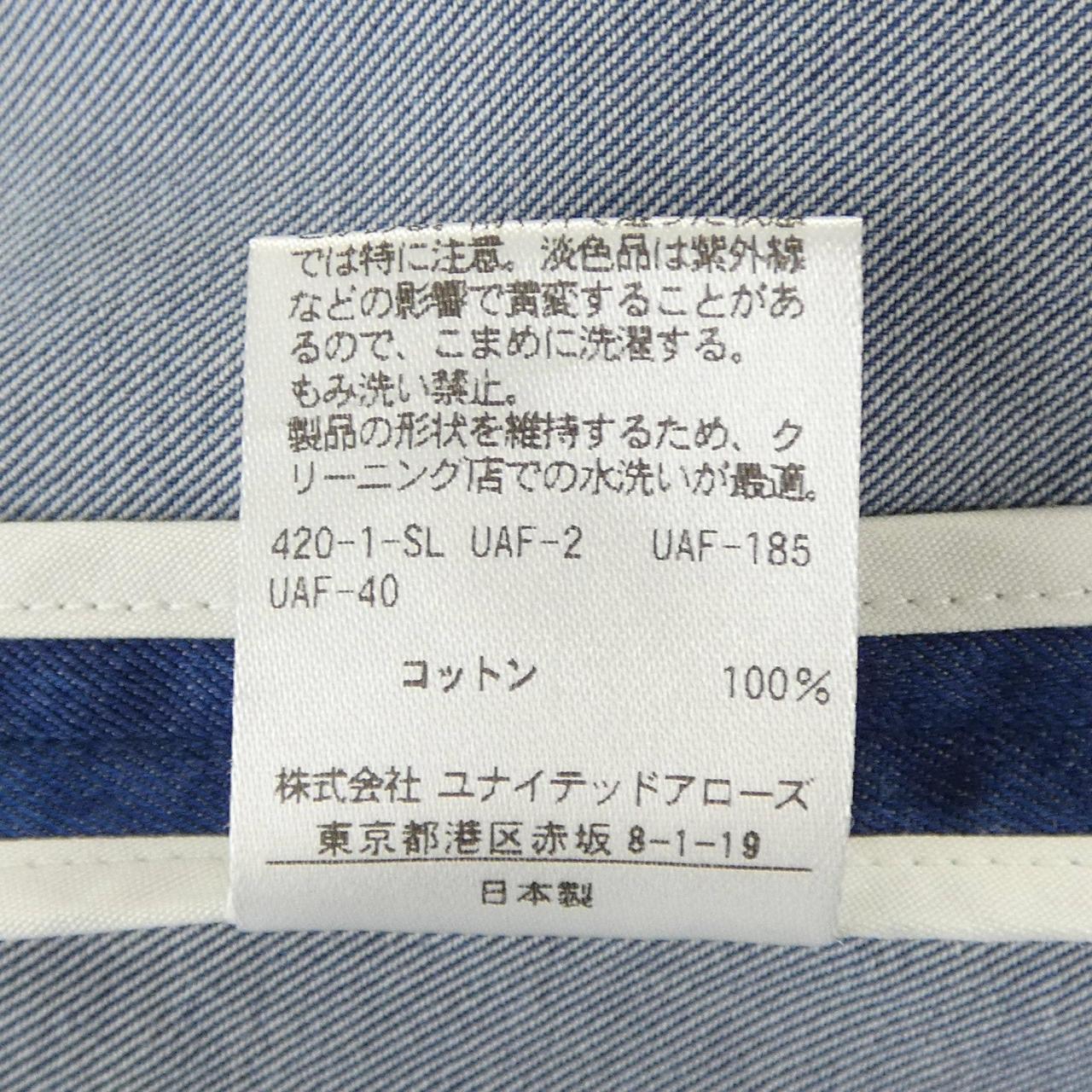 ドゥロワー ワンピース