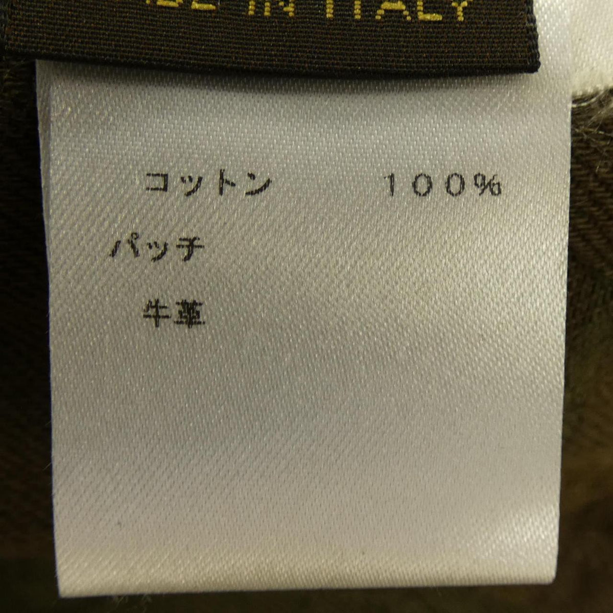 ルイヴィトン ジャカードデニム ジャケット