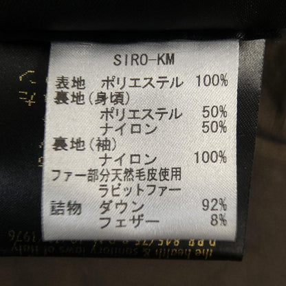 ムーレー SIRO KM ダウンコート