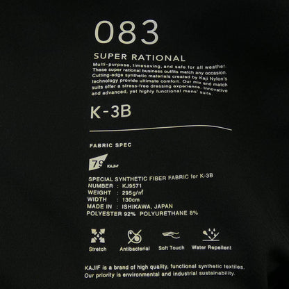 K-3B セットアップスーツ