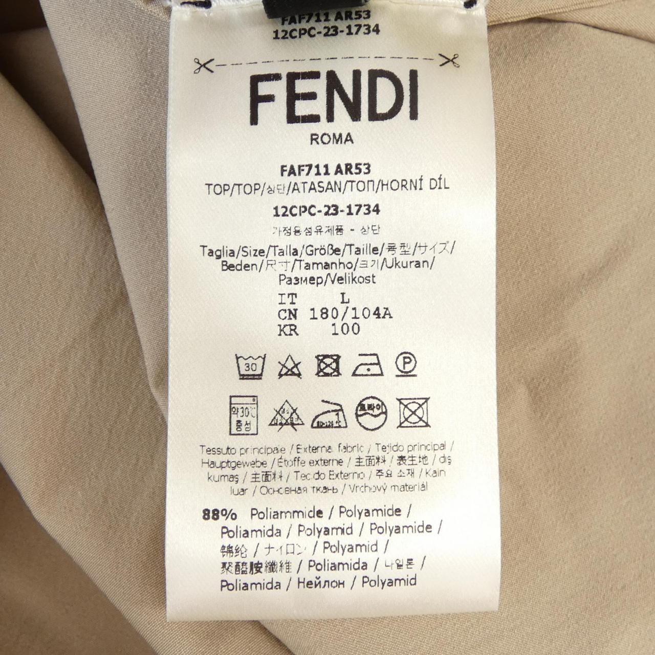 フェンディ ウールベスト