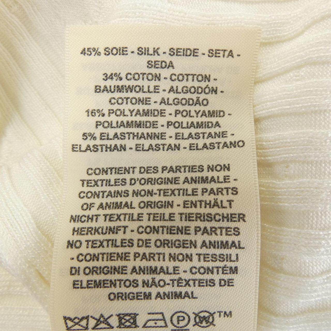 エルメス ニットカーディガン