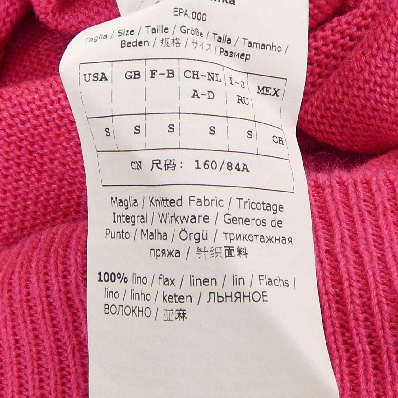 マックスマーラウィークエンド ニット