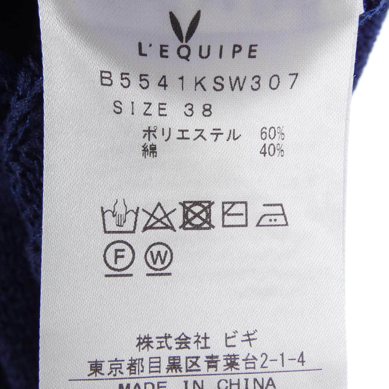 レキップ ニット