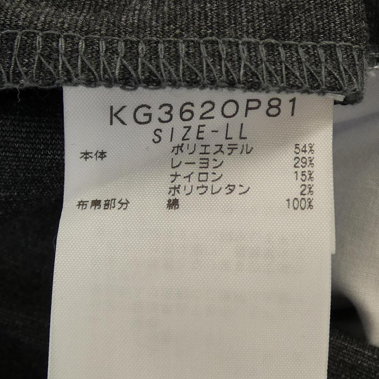 カッパ ワンピース
