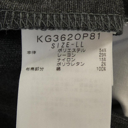 カッパ ワンピース