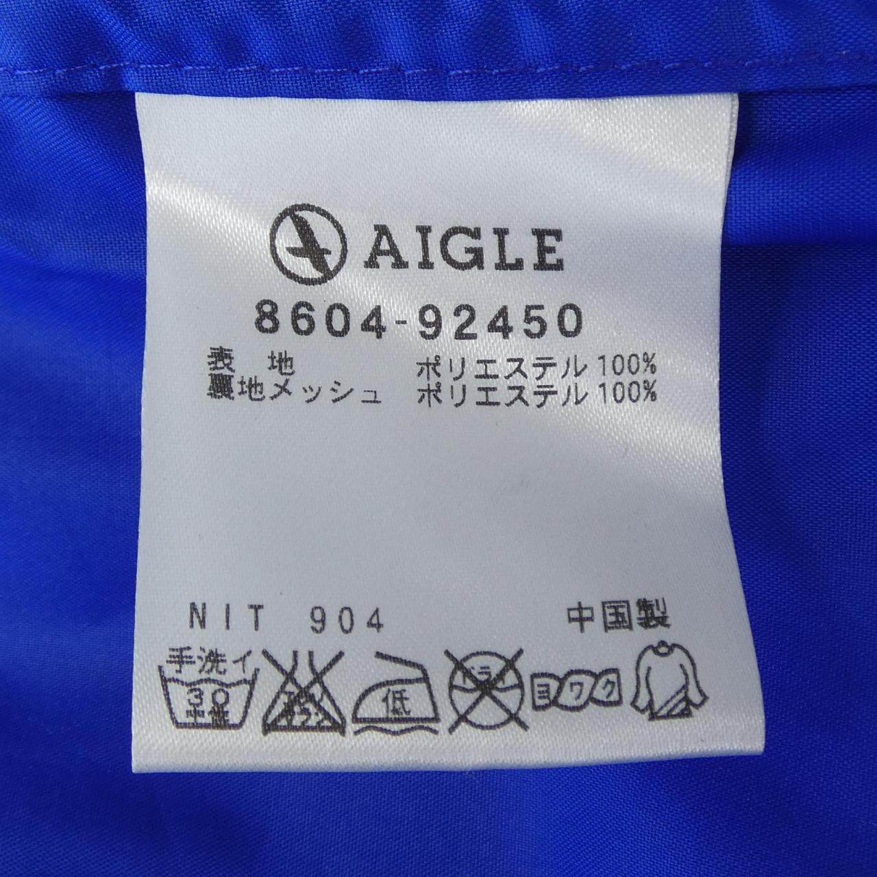エーグルコート
