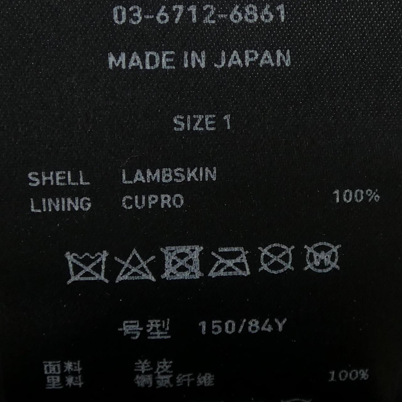 ユナイテッドトウキョウ レザージャケット