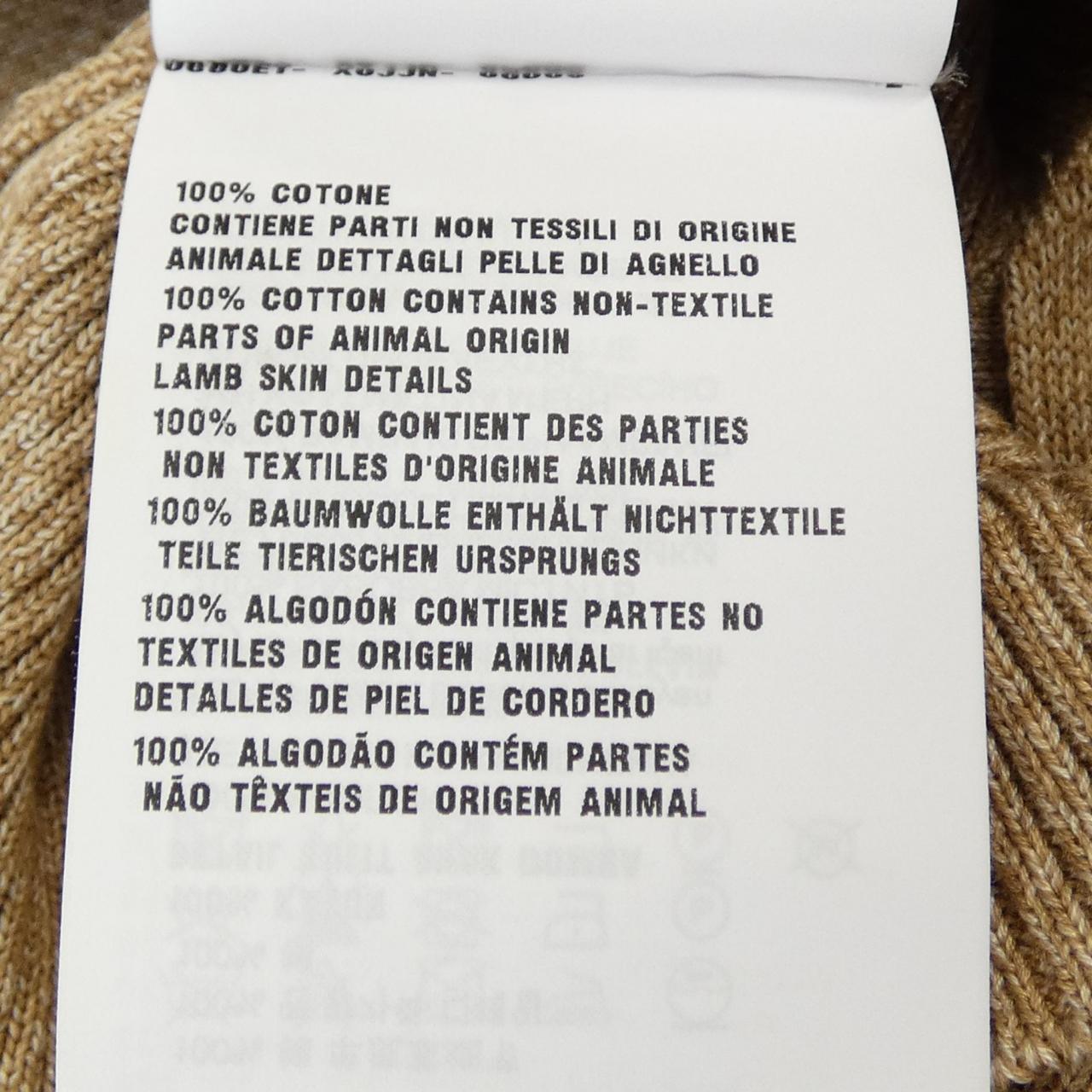 プラダ トライアングルロゴ ニット