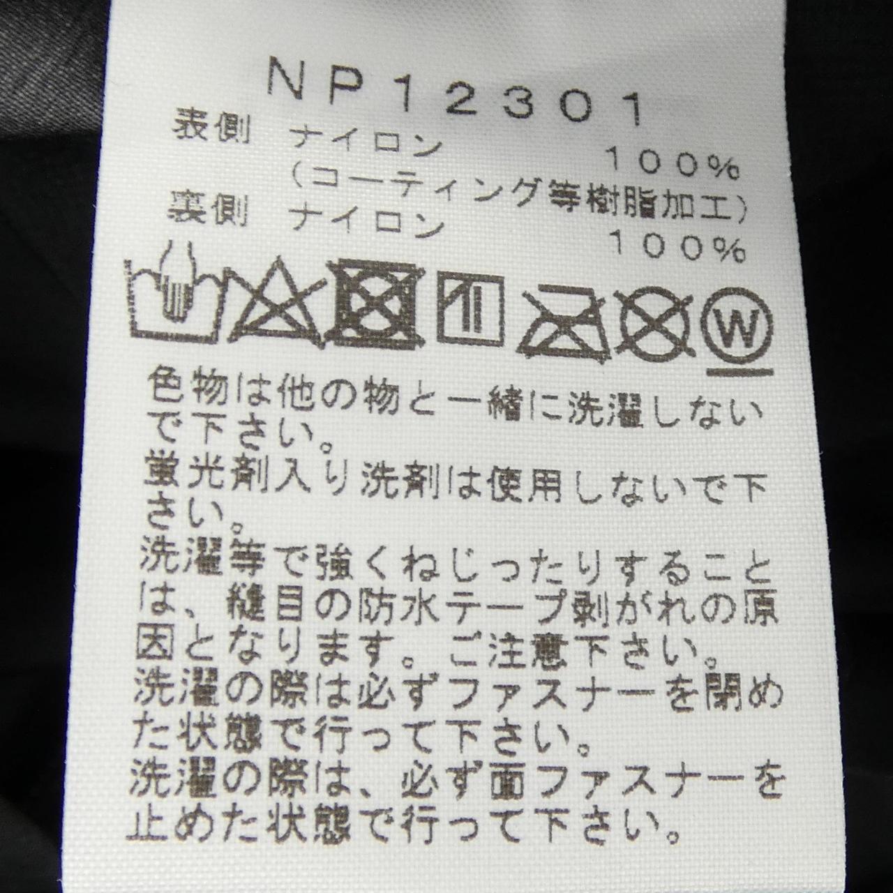 ザノースフェイス ゴアテックス ジャケット