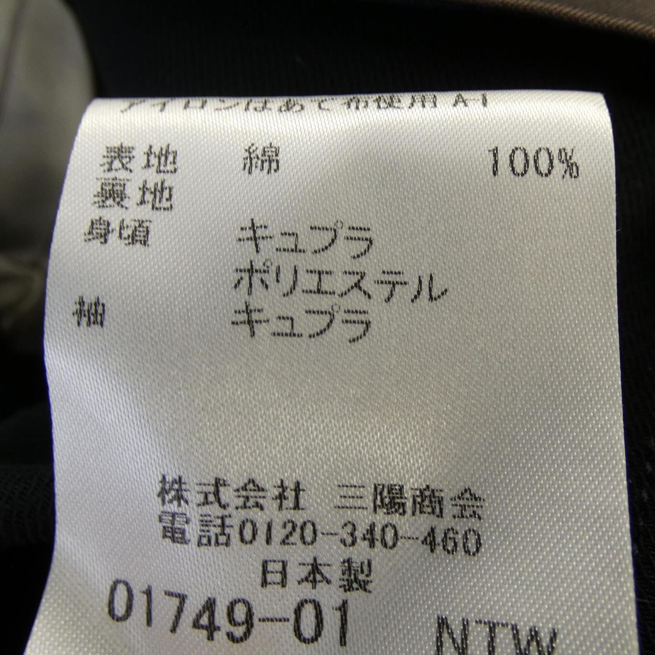 マッキントッシュロンドン ジャケット