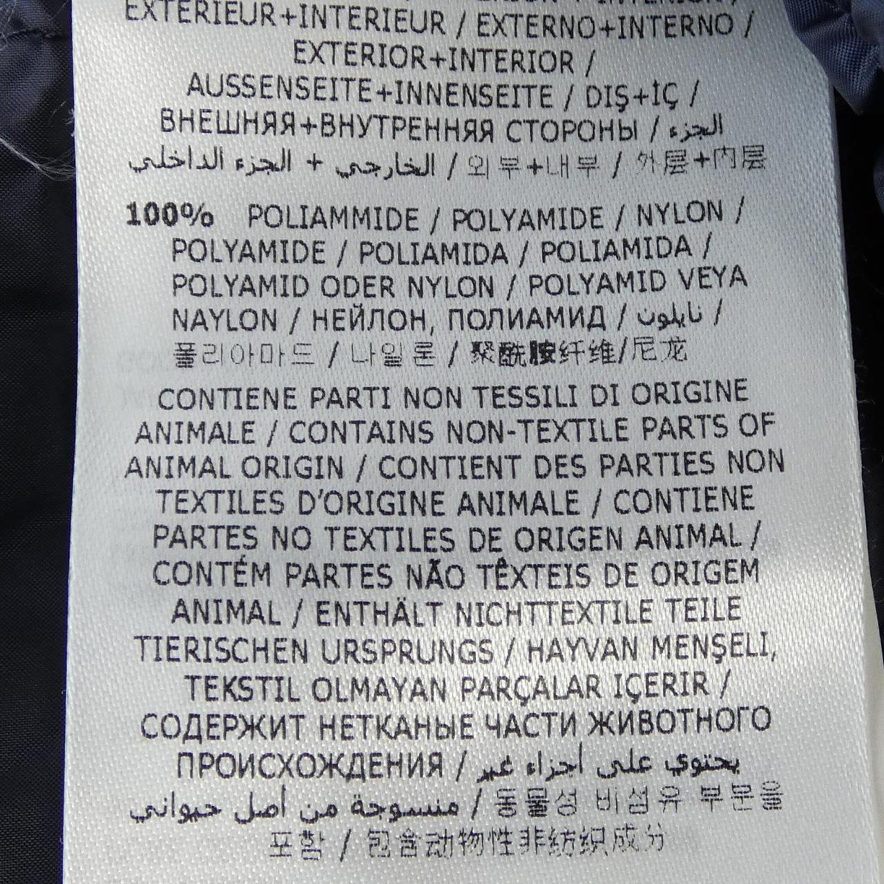 モンクレール PORTES ダウンベスト