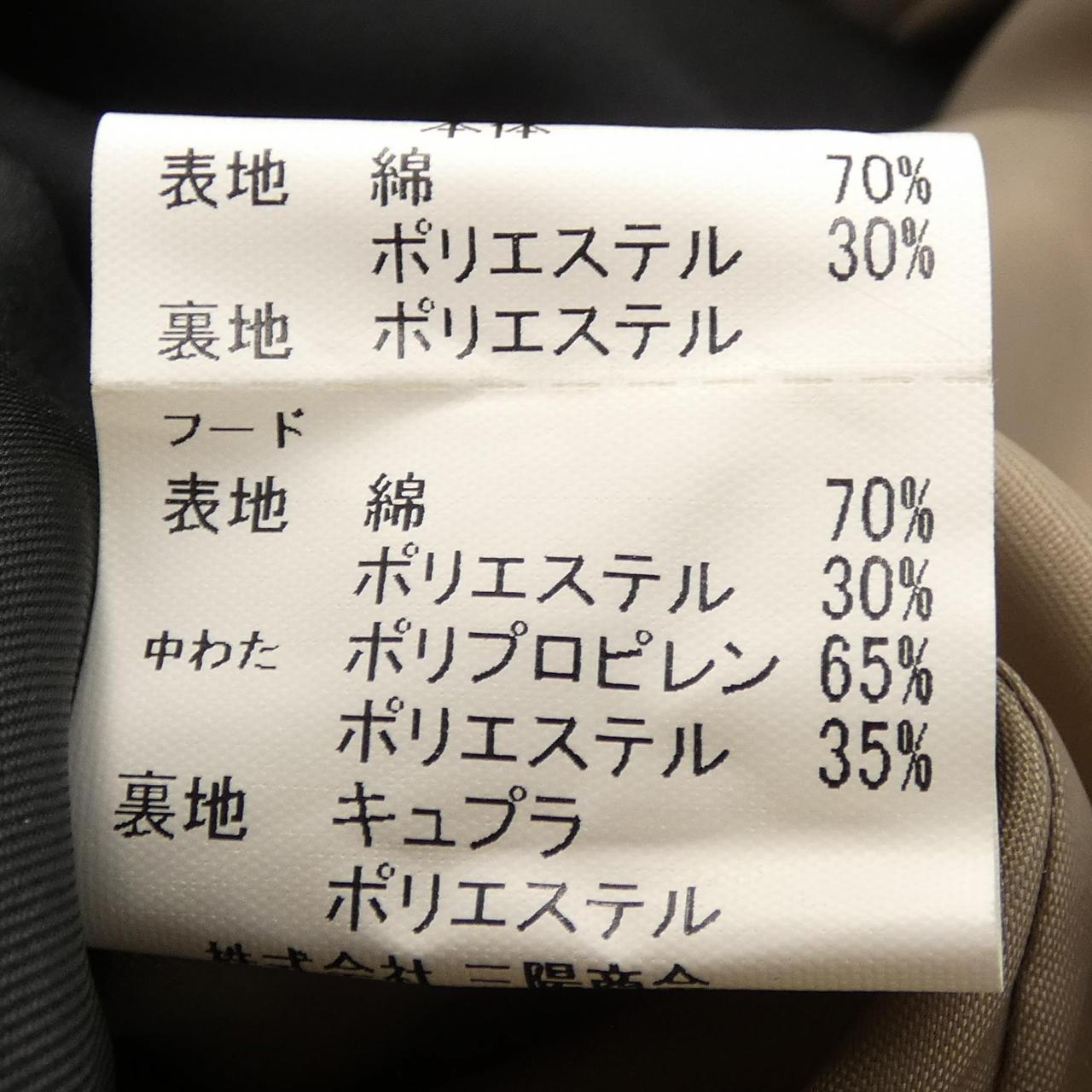 バーバリーロンドン コート