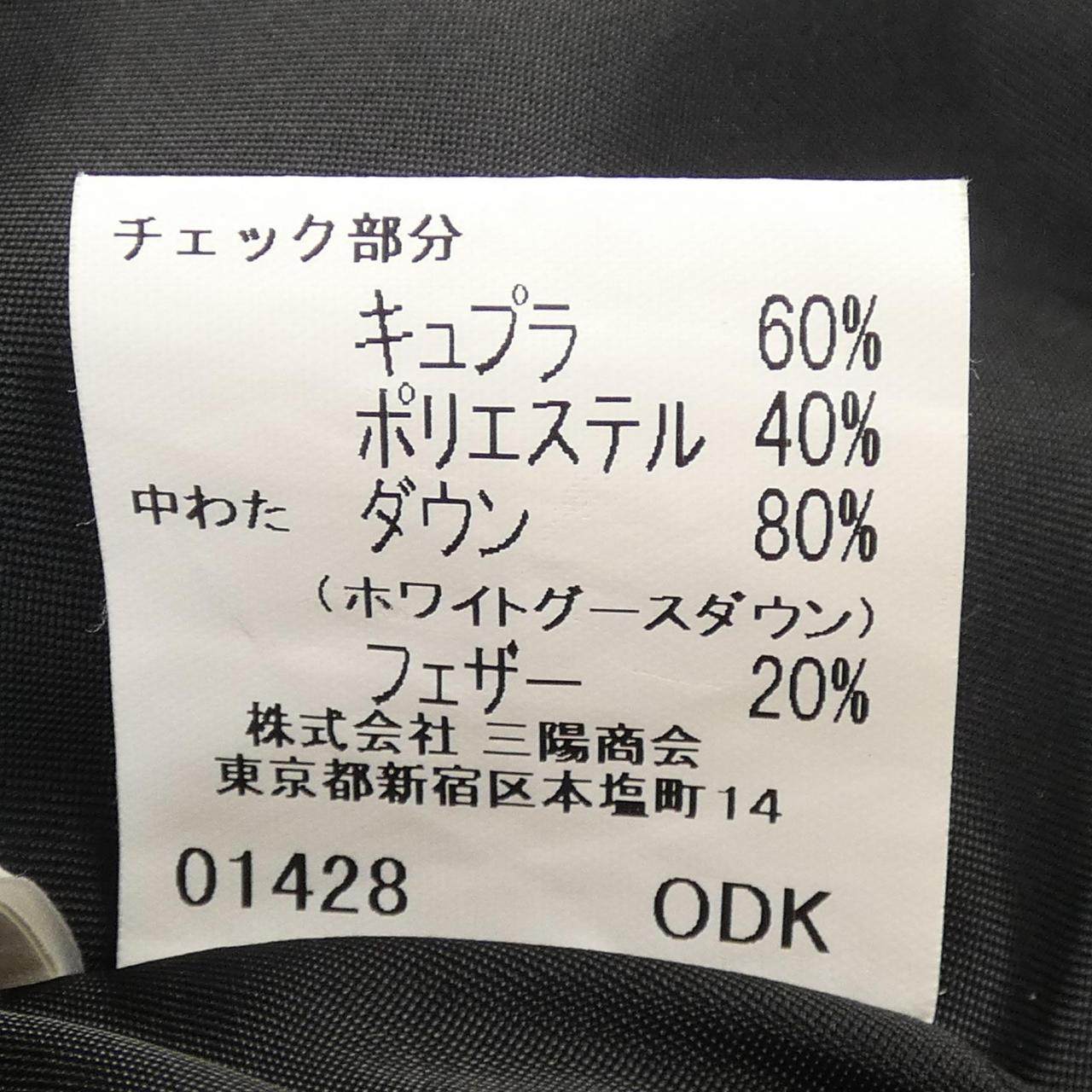 バーバリーロンドン コート