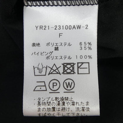 ヨリ トップス